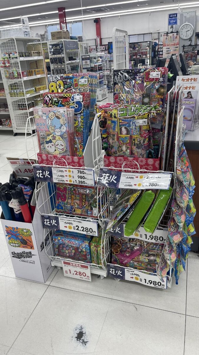 Images ゲオ川口赤山店