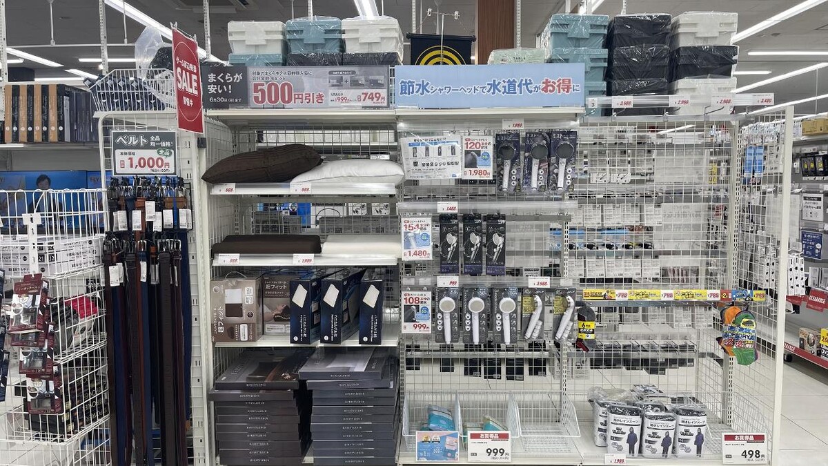 Images ゲオ川口赤山店