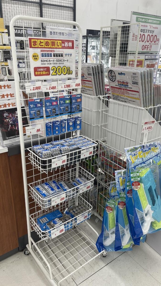 Images ゲオ川口赤山店