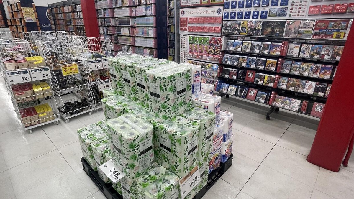 Images ゲオ川口赤山店