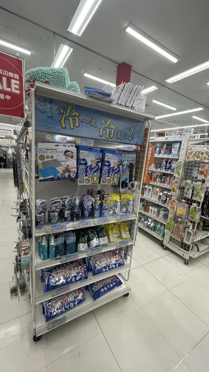 Images ゲオ川口赤山店