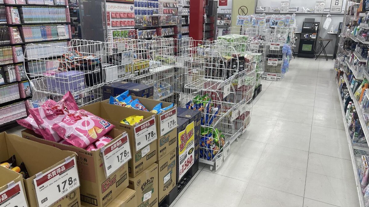 Images ゲオ川口赤山店