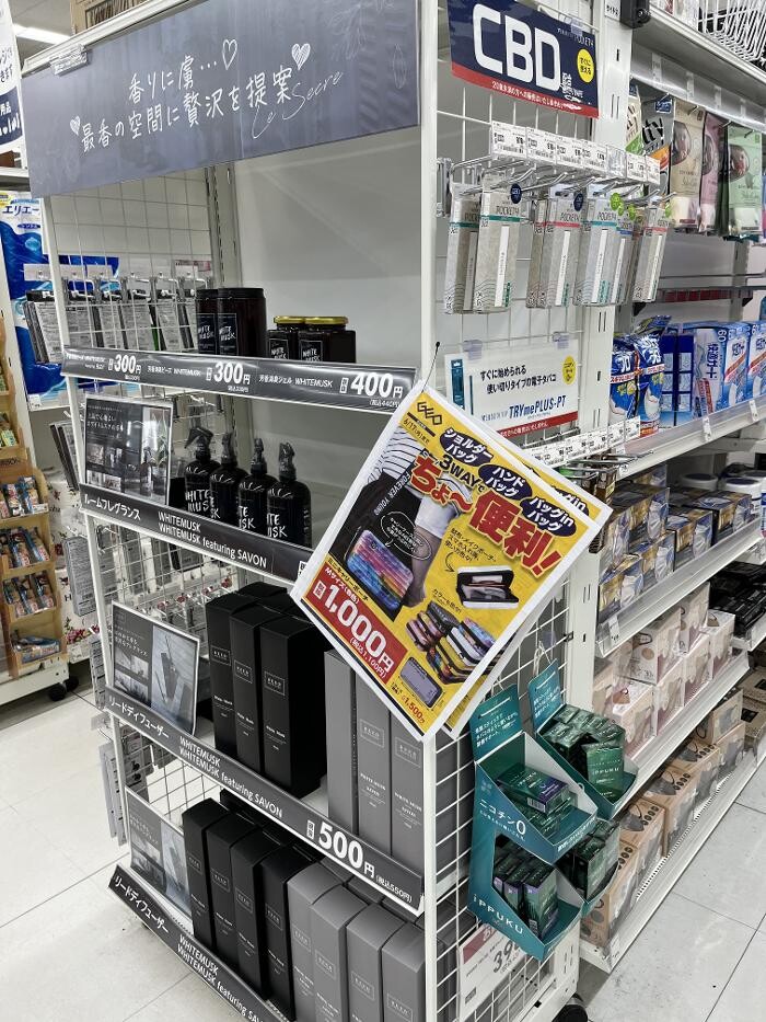 Images ゲオ川口赤山店