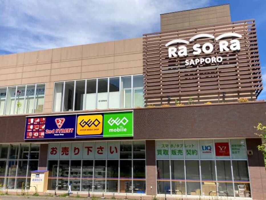 Images ゲオラソラ札幌店