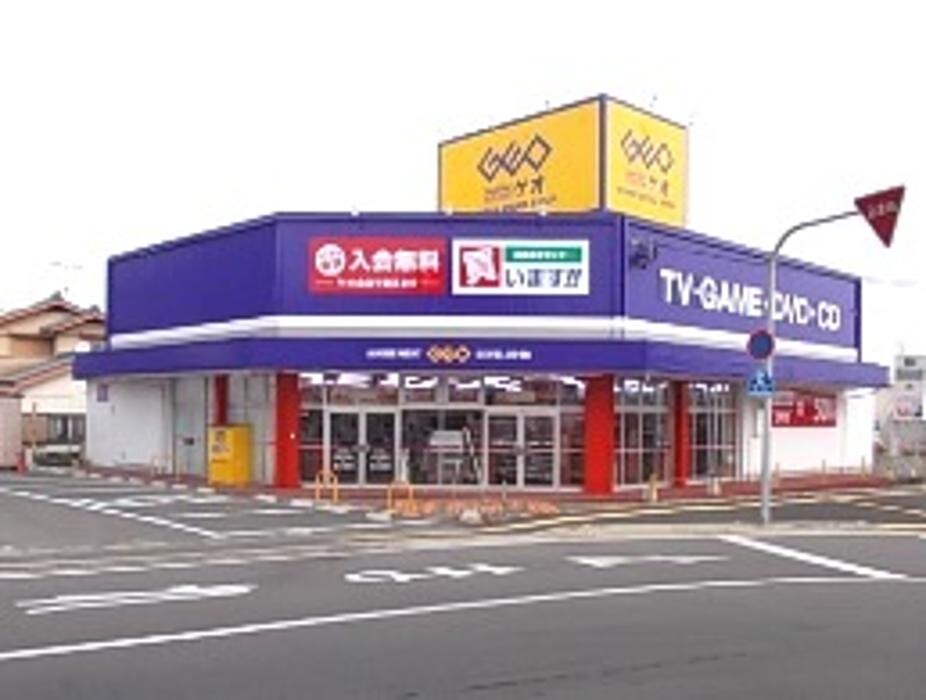 Images ゲオ島原店