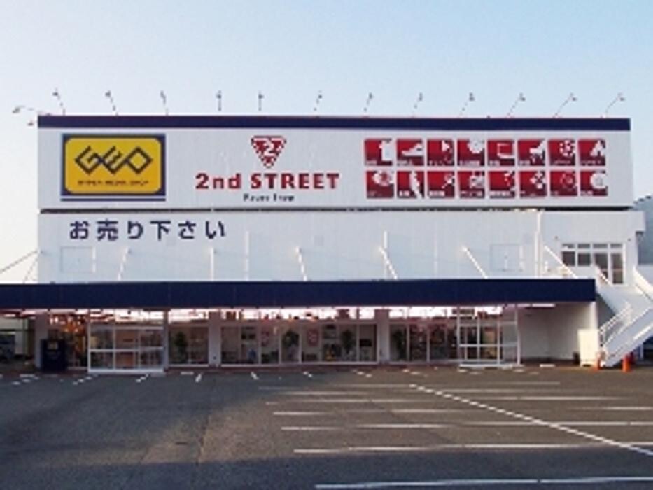 Images ゲオ鈴鹿西条店