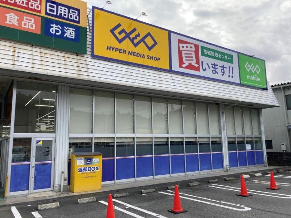 Images ゲオ豊岡店