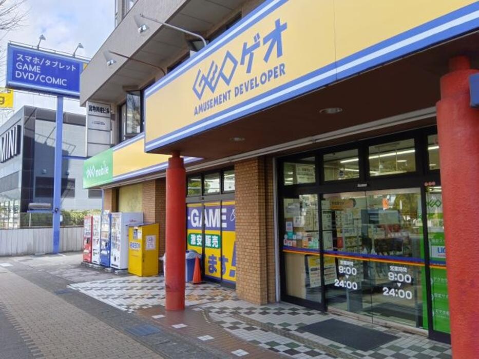 Images ゲオ一社店