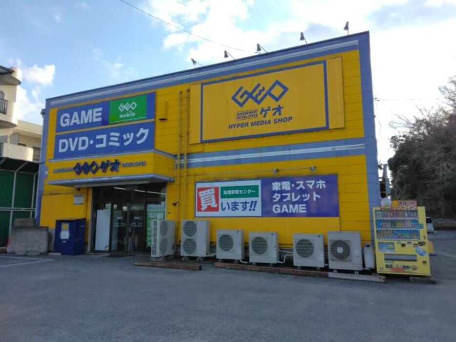 Images ゲオ稲田堤店