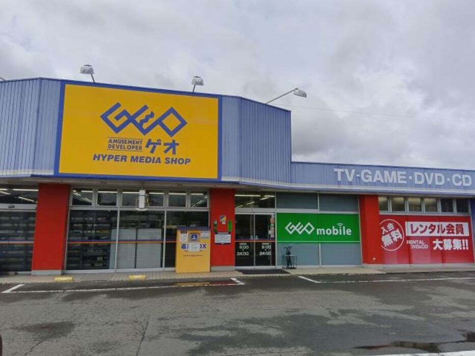 Images ゲオ亀岡店