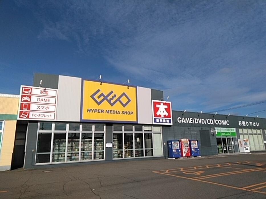 Images ゲオ 富良野店