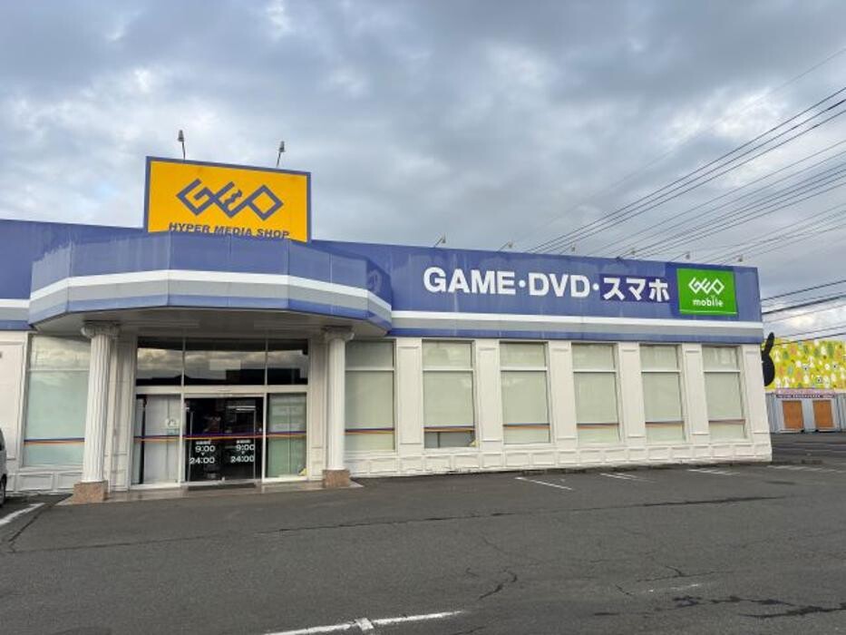 Images ゲオ新本庄店