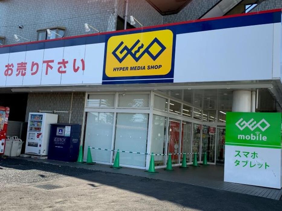 Images ゲオふじみ野店