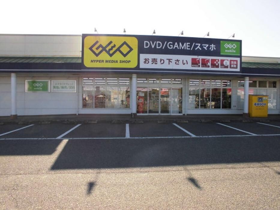 Images ゲオ宗像野坂店