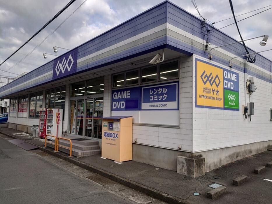 Images ゲオ沼津原店