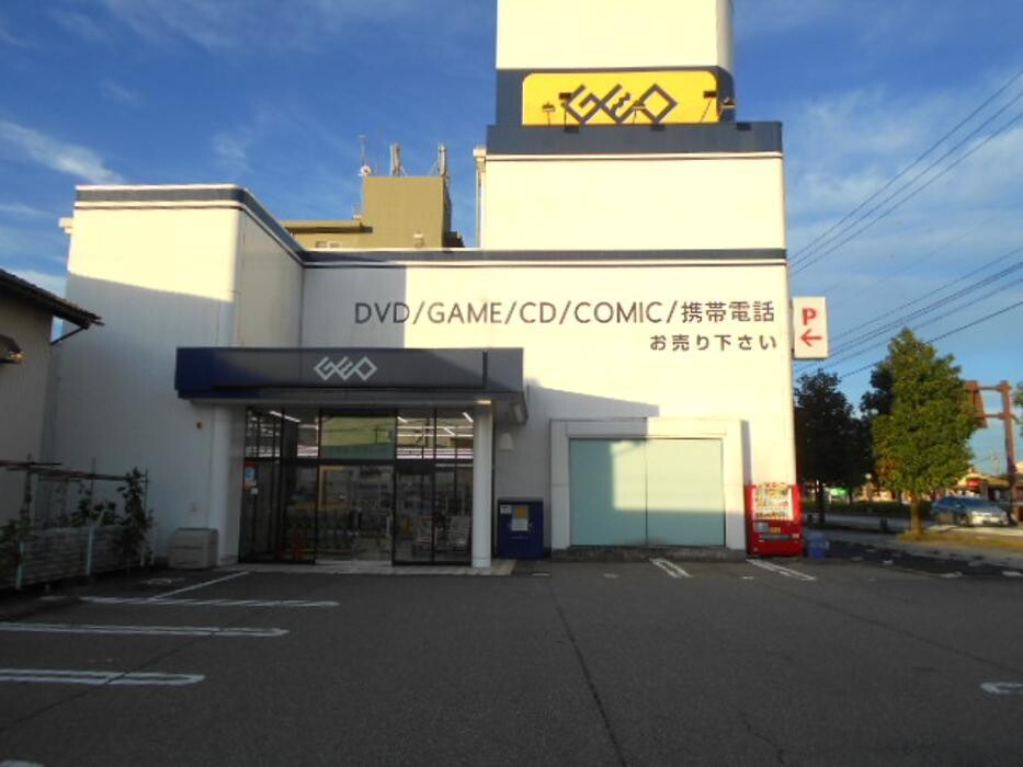 Images ゲオ 砺波インター店