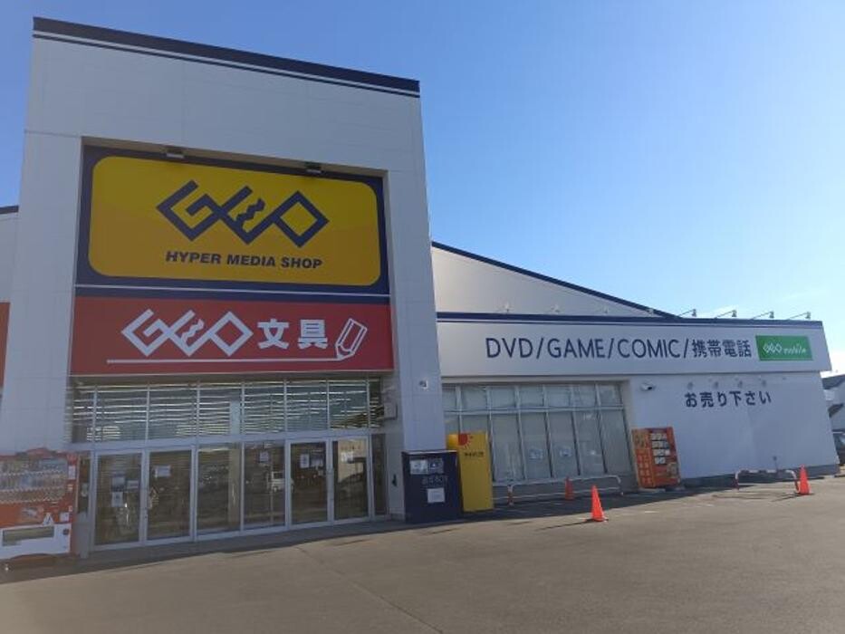Images ゲオ北本店
