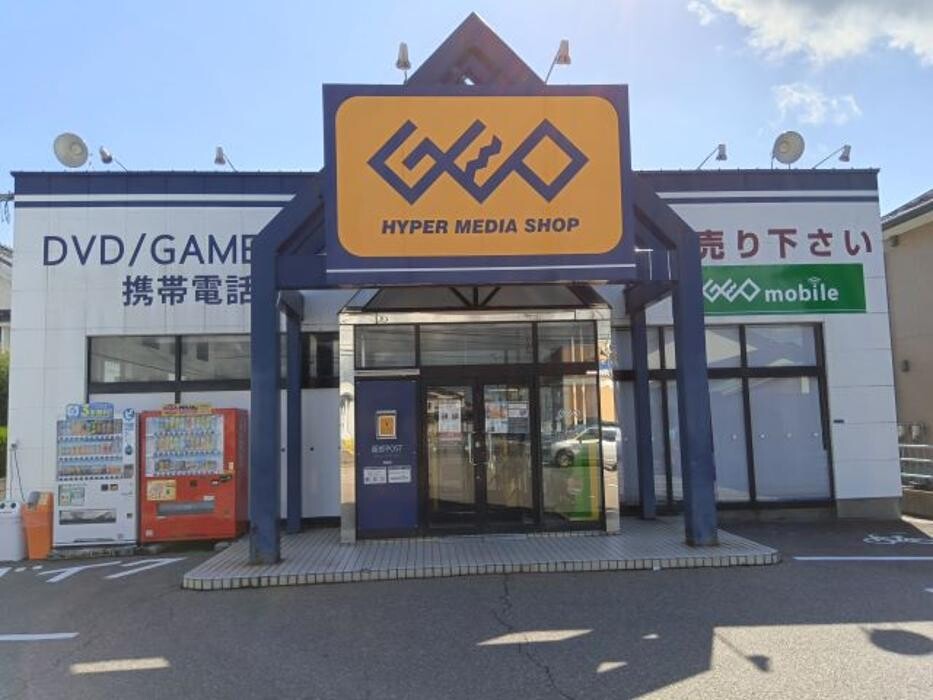 Images ゲオ会津若松古川町店