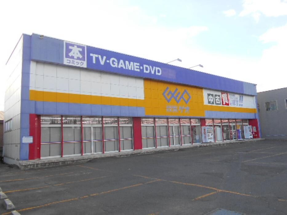 Images ゲオ苫小牧桜木店