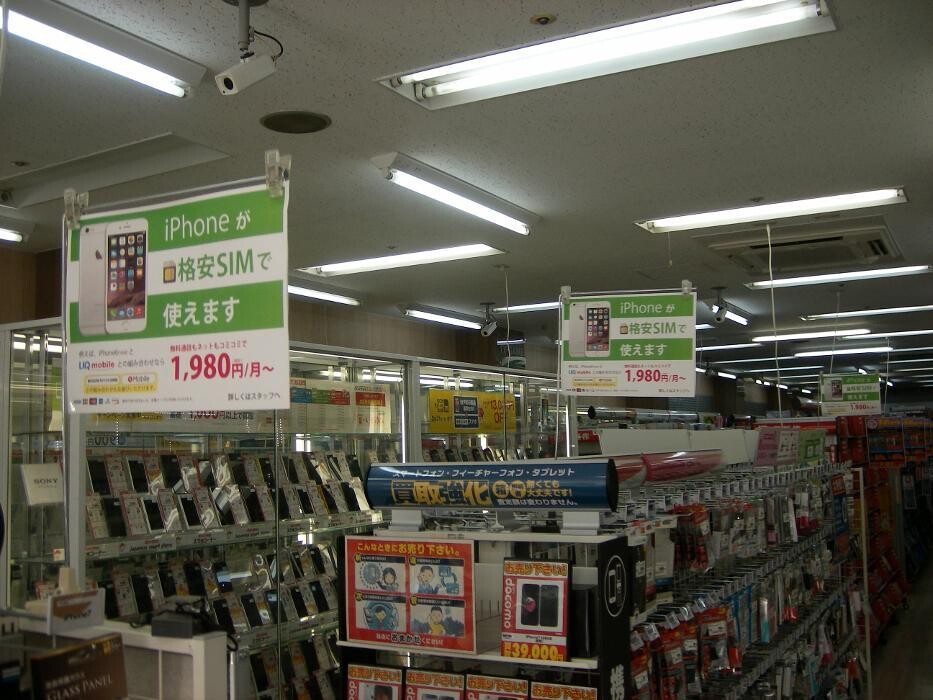 Images ゲオモバイル金山駅北口店