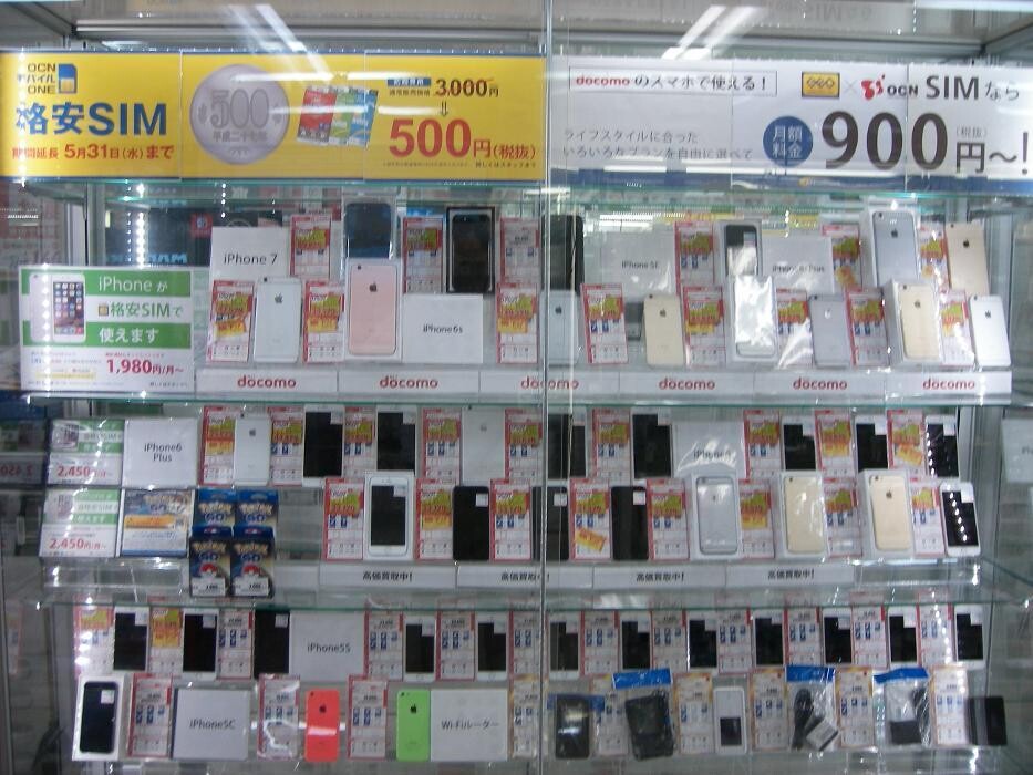 Images ゲオモバイル金山駅北口店