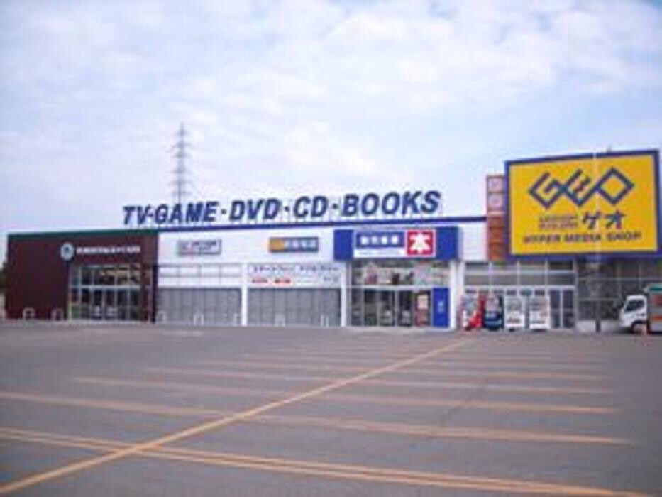 Images ゲオ 北見南大通店