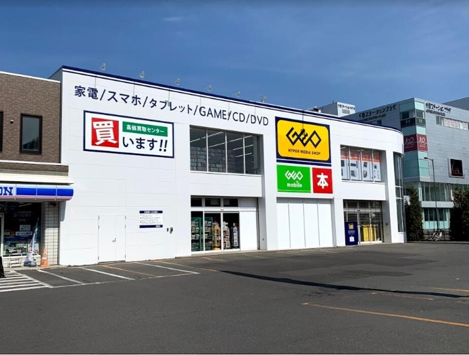 Images ゲオ 千歳駅前店