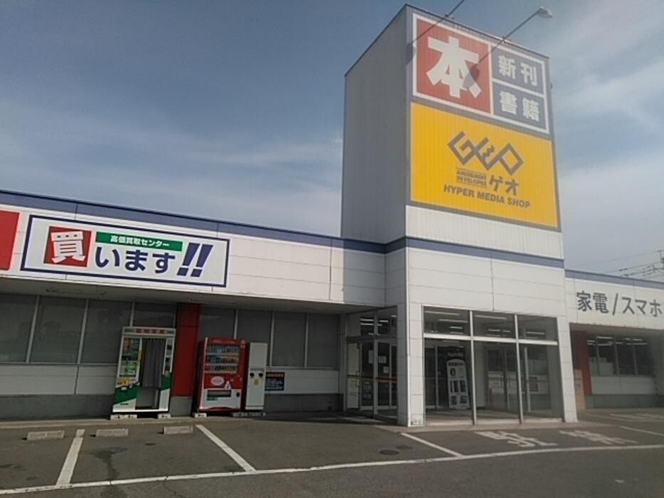 Images ゲオ大分戸次店