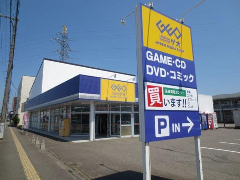 Images ゲオ柏崎店