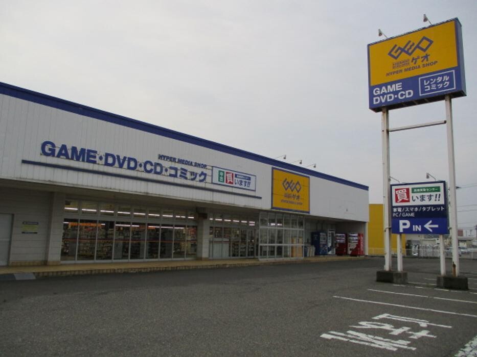 Images ゲオ巻店