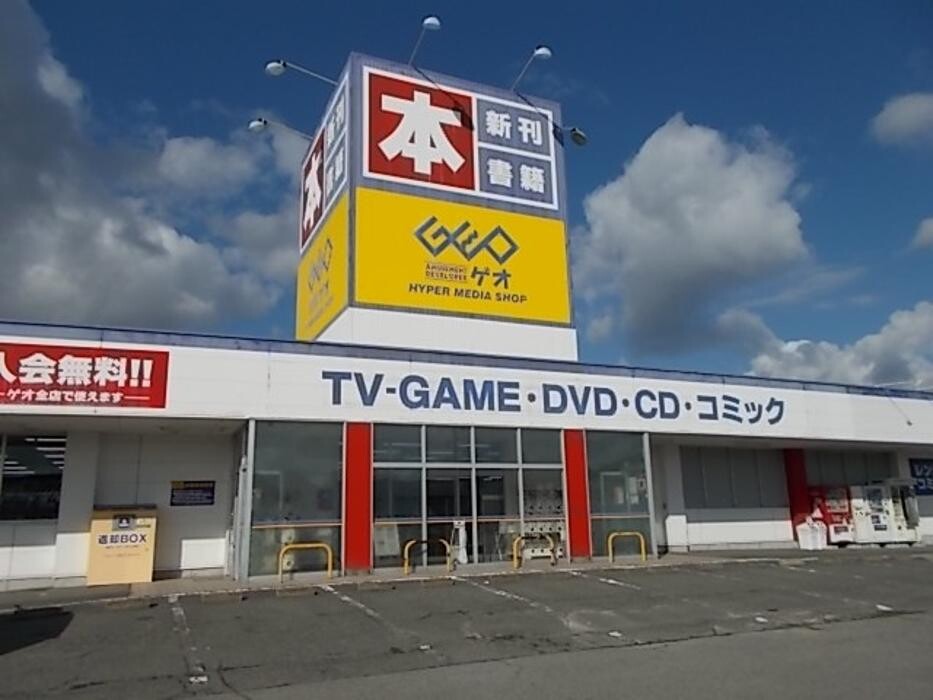 Images ゲオ国東店