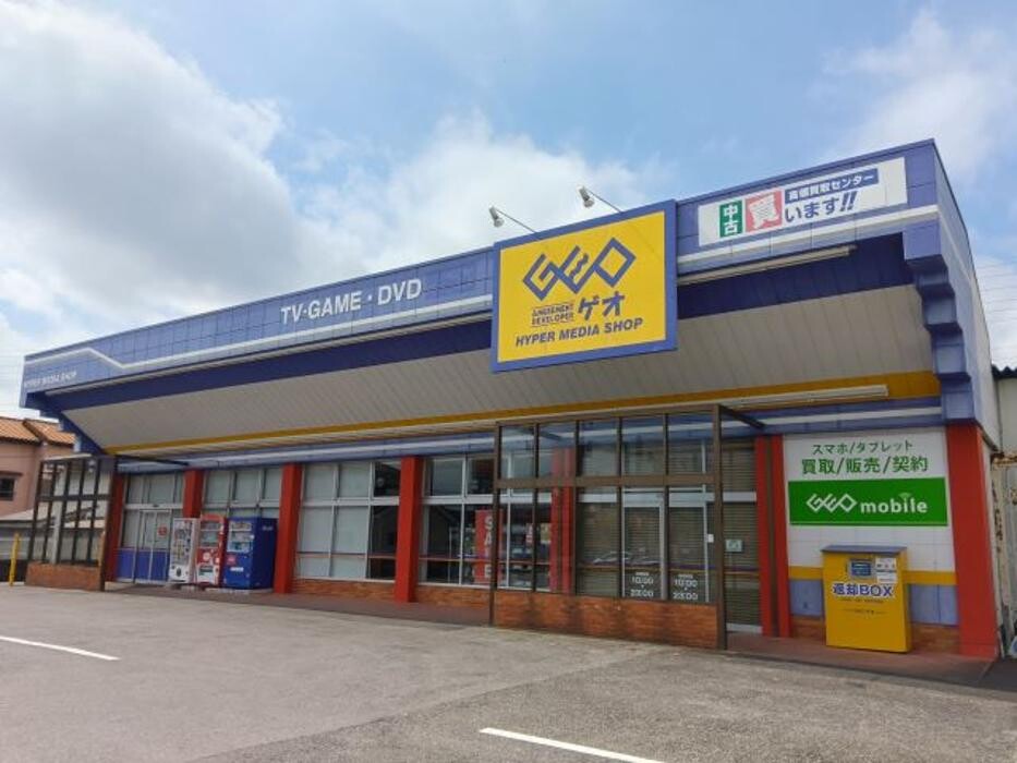 Images ゲオ鹿沼店