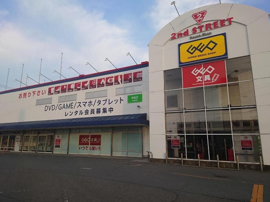 Images ゲオ和歌山国体道路店