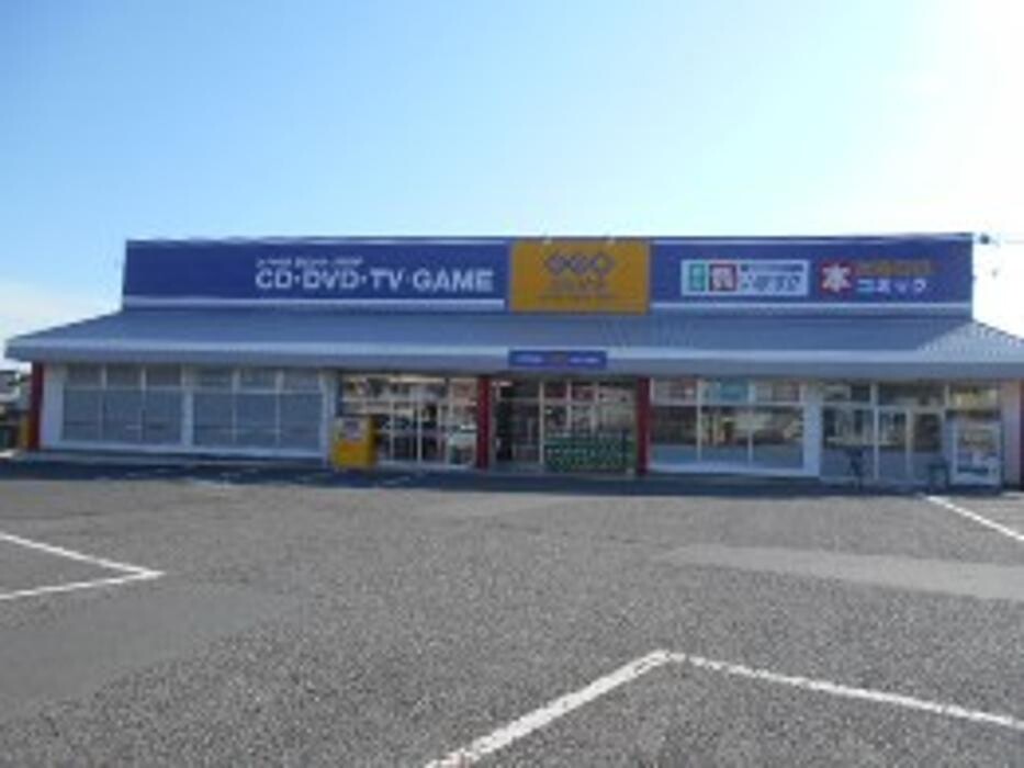 Images ゲオ郡山小山田店