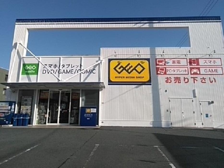 Images ゲオ防府店