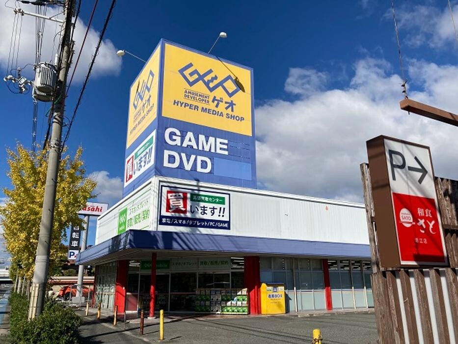 Images ゲオ東大阪若江店