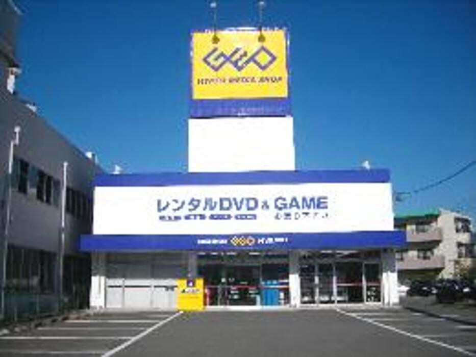 Images ゲオ辻本通店