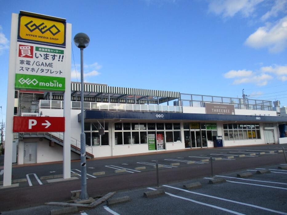 Images ゲオ那覇真嘉比店