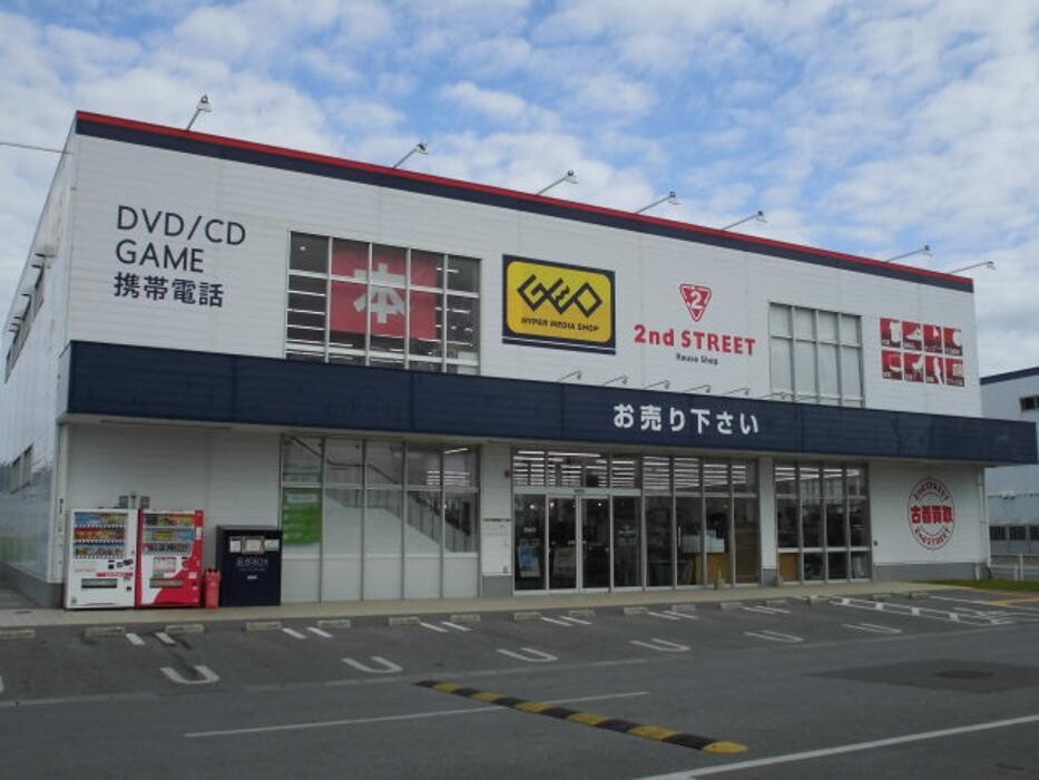 Images ゲオABLOうるま店