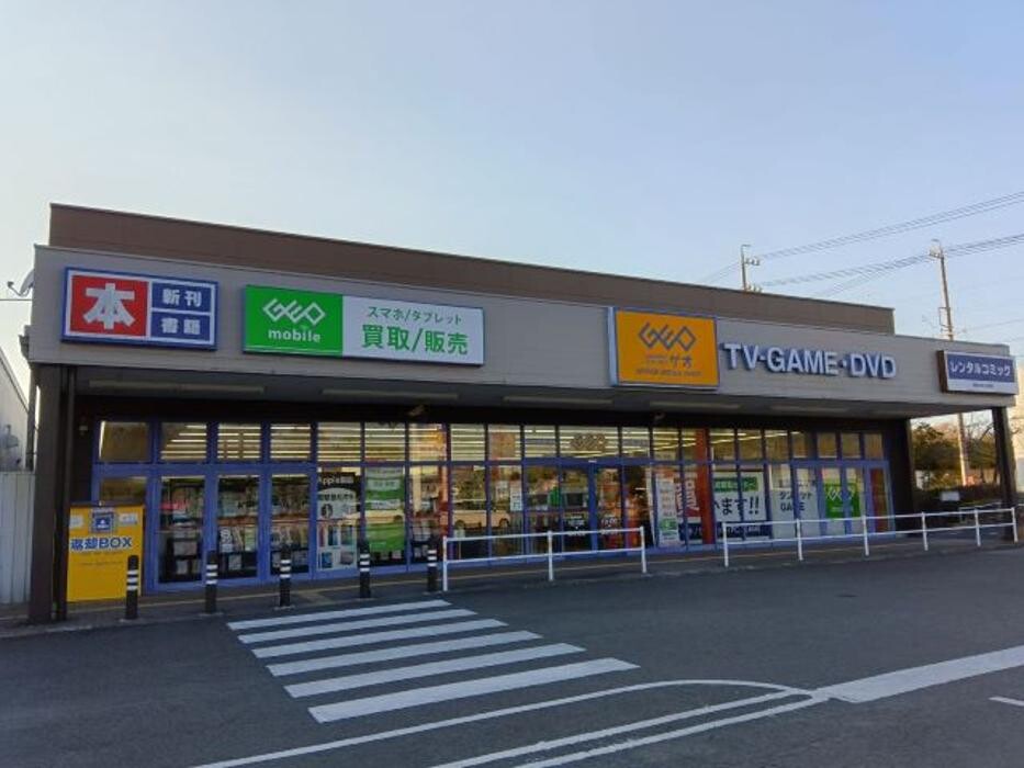 Images ゲオ浜岡店
