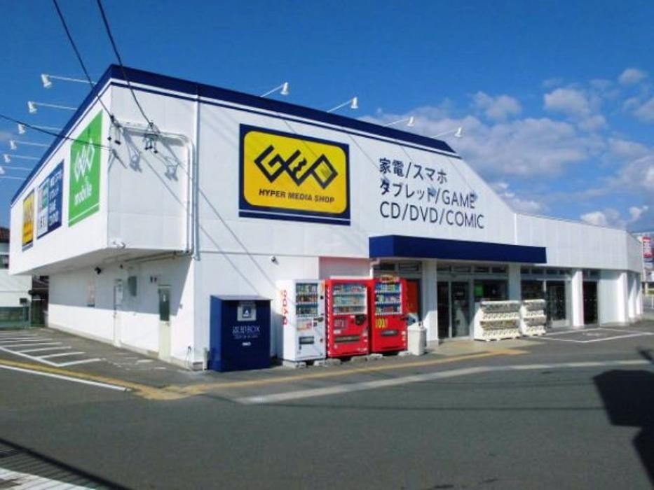 Images ゲオ静岡川合店