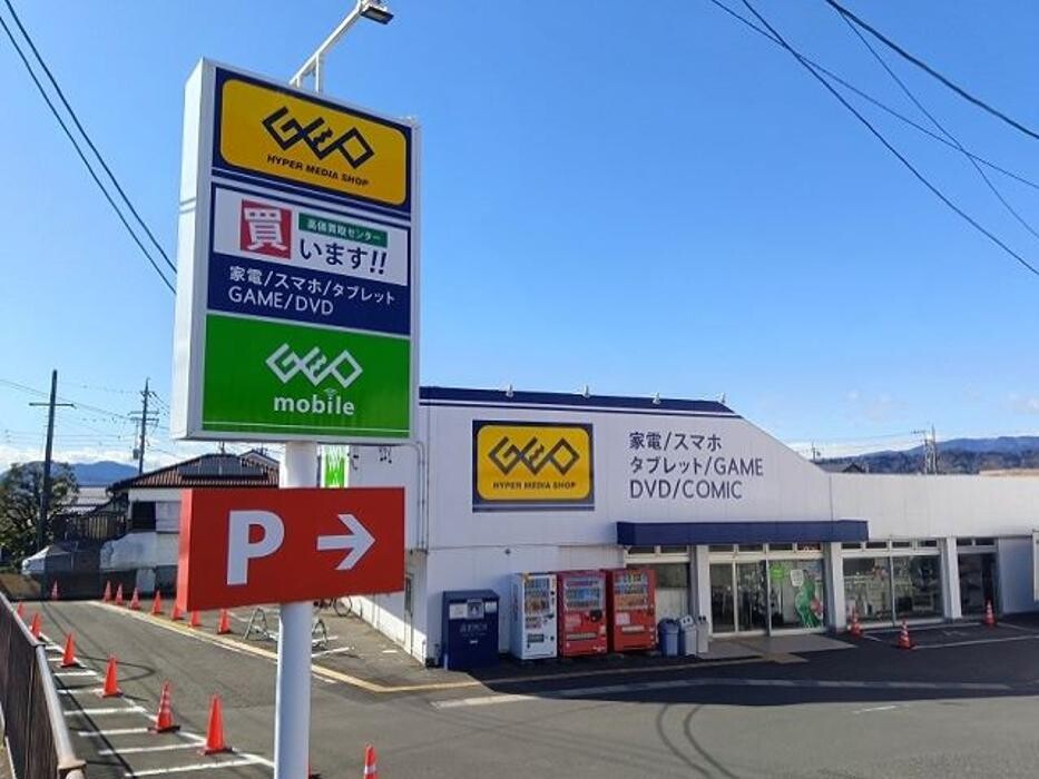Images ゲオ静岡川合店