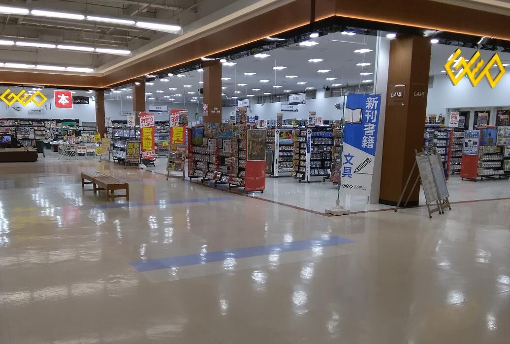 Images ゲオイオン石狩緑苑台店