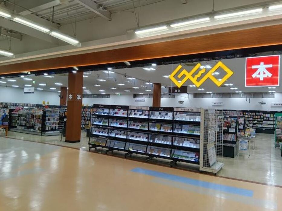 Images ゲオイオン石狩緑苑台店