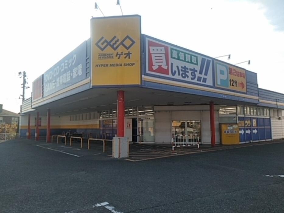 Images ゲオ福岡若久店