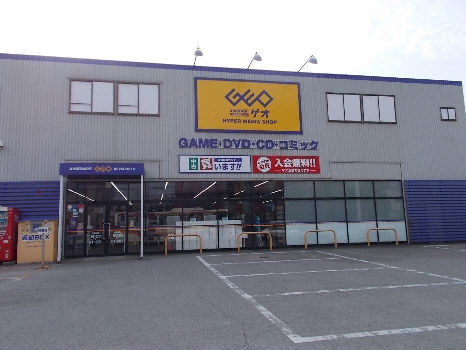 Images ゲオ新座大和田店