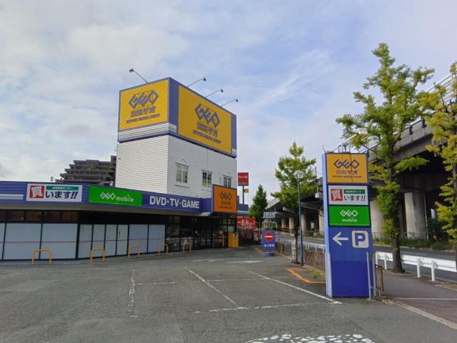 Images ゲオ中環茨木店