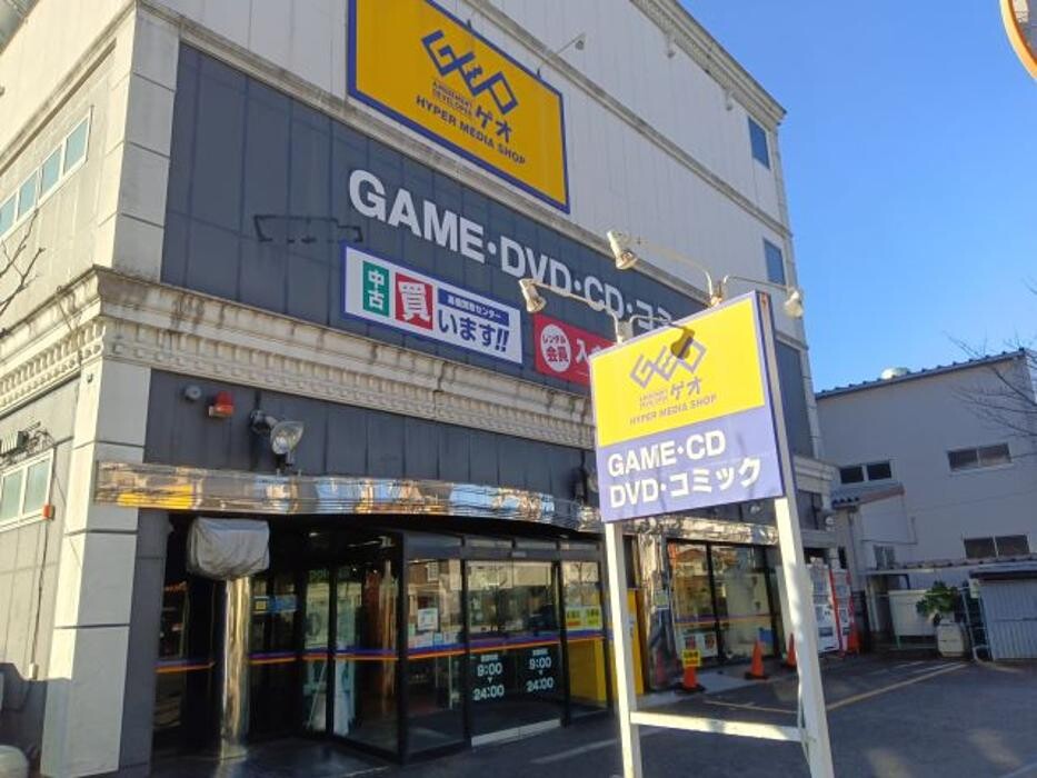 Images ゲオ谷塚店