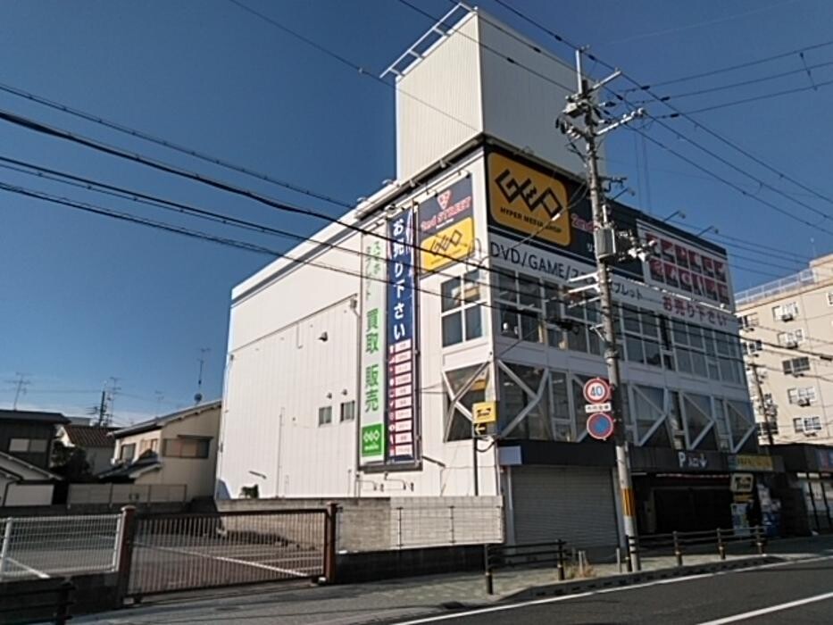 Images ゲオ鳴尾店
