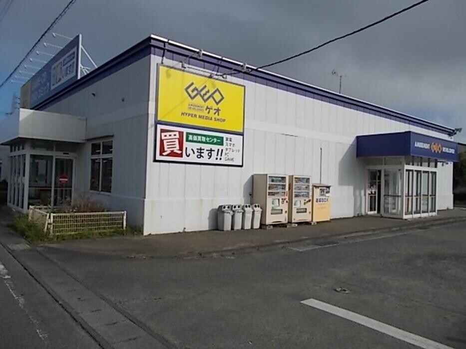 Images ゲオ高萩店